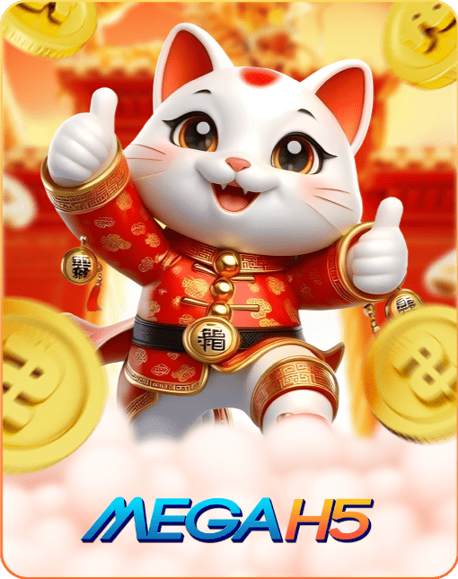MEGAH5