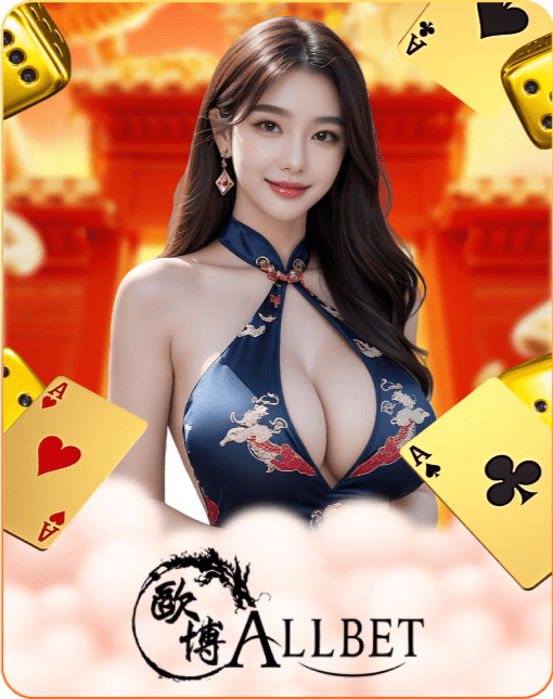 Allbet