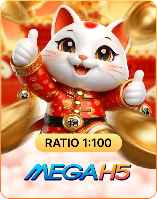 MEGAH5 (1)